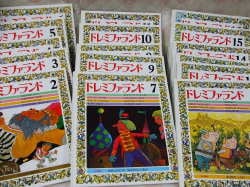 g7471（う） 世界文化社・ドレミファランド♪ 幼児教材 | 幼児教材