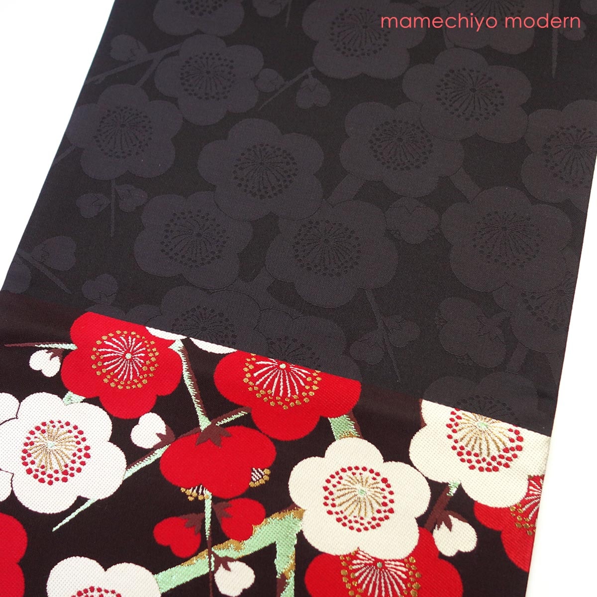 正絹 袋帯 西陣織 鶴梅