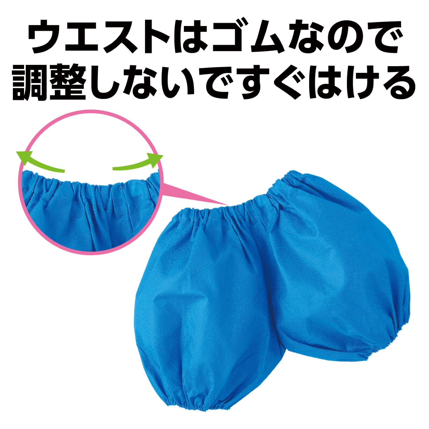 かぼちゃパンツ Cサイズ 青 | 運動会/イベント用品,子供用イベント衣装