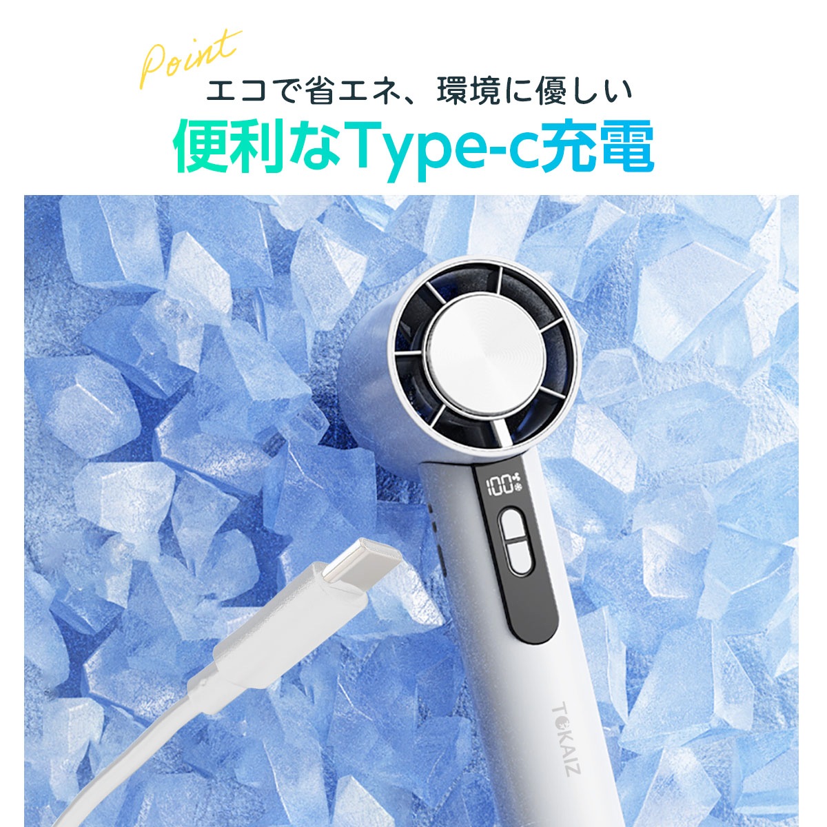 TOKAIZ×ママハピ 限定ページ】【冷却プレート付き】フローナファン