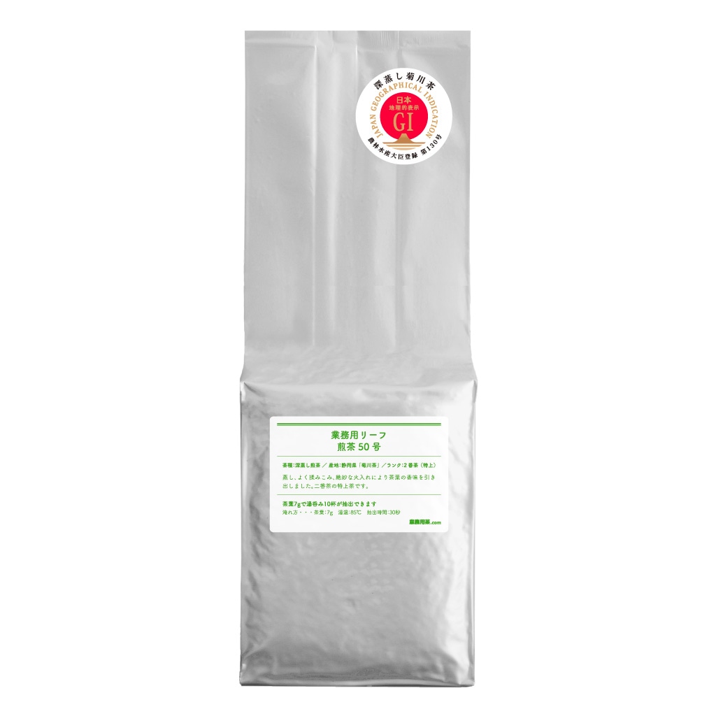 新茶・煎茶】白楽1kg 176グラム ✕ 6個 新茶・煎茶】白楽1kg 176