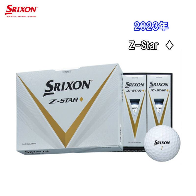 SRIXON Z-STAR DIAMOND BALL 2023年モデル 日本モデル スリクソン Z