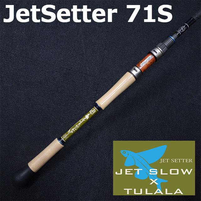 冒険用品 ジェットセッター JetSlow×TULALA JetSetter 71S | ブランド