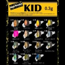 トラウトメーカーから探す, ディープパラドックス | Anglers shop maniac's