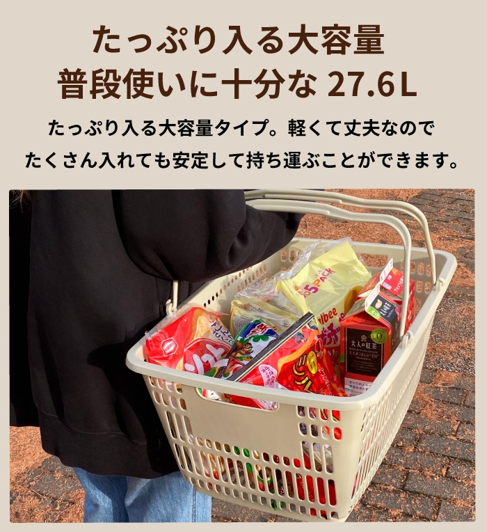 三甲 サンコー ショルダーストラップ付き 肩かけ 買い物かご マイ
