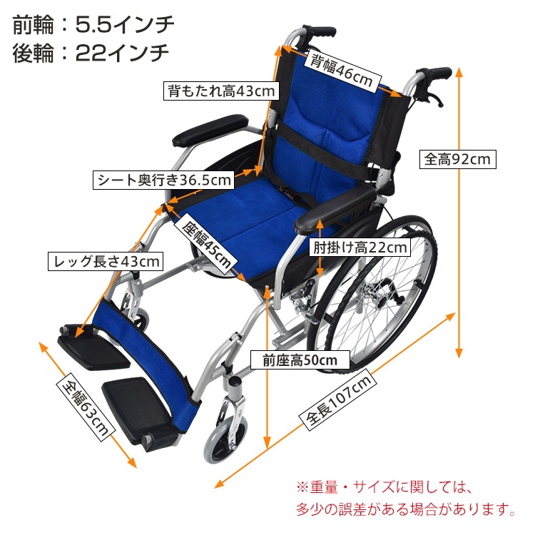 車椅子折り畳み式 ny545
