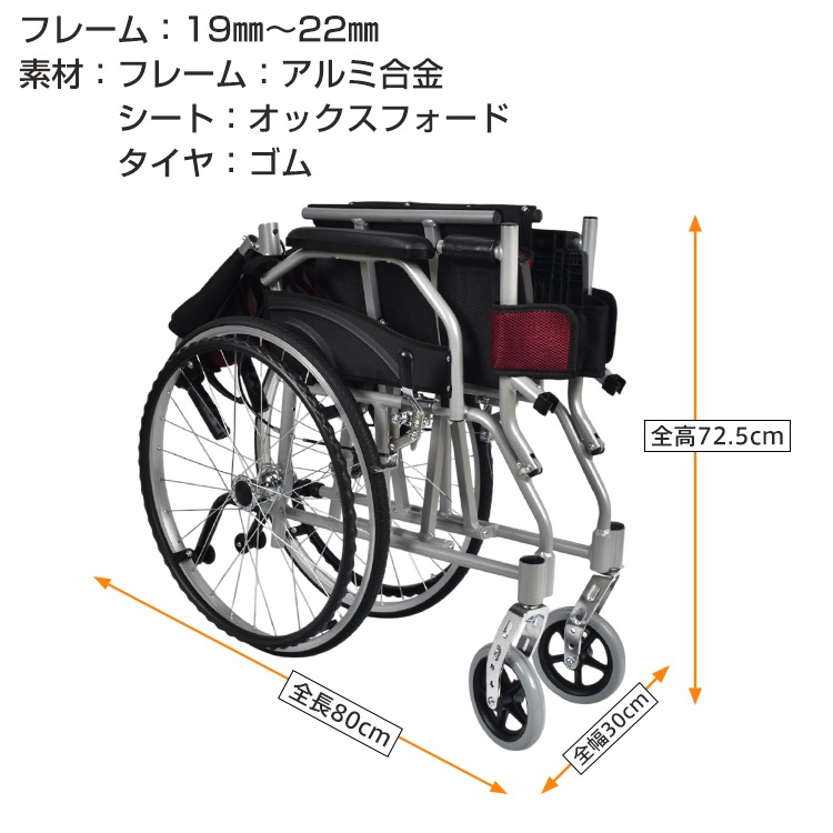 車椅子折り畳み式 ny545