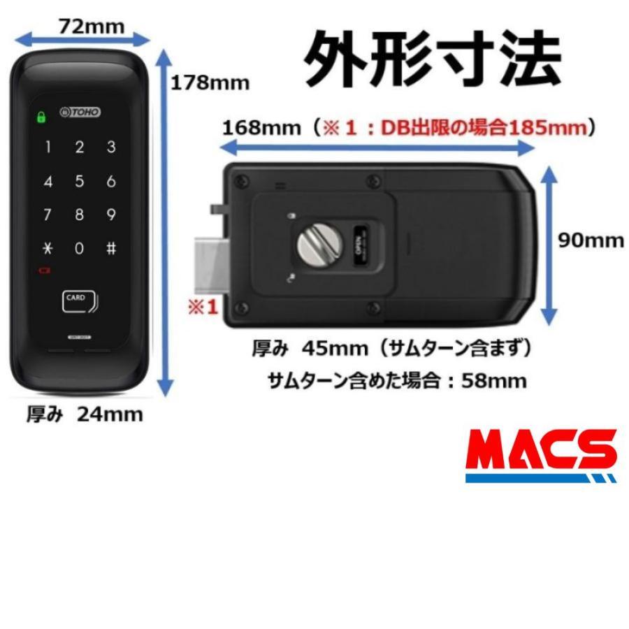 GRT-301T リモコン2個 シンプル コスパ最高 電子錠 (暗証番号,ICキー