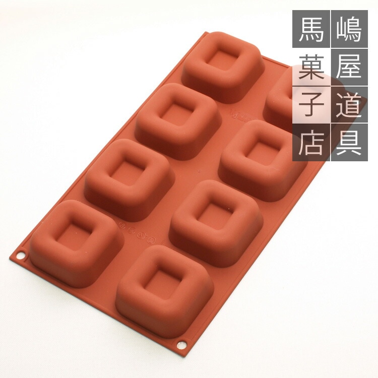 サバラン・凹み