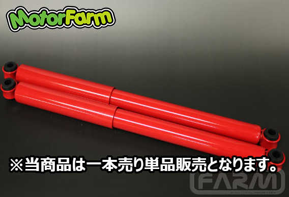 JA11 Rrスーパーロングショック 1本 | ジムニー車種別,JA11