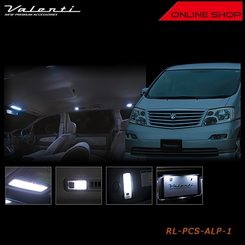 インテリアライト,車種専用LEDルームランプ,LED ルームランプセット