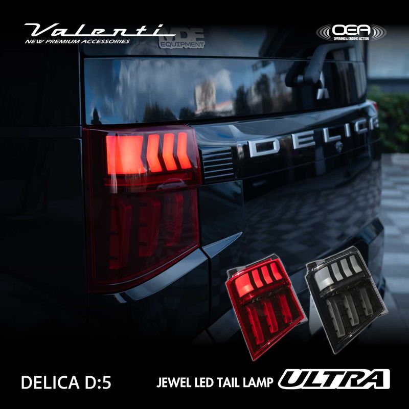 車種別,三菱,デリカ D5 | VALENTI オフィシャルオンラインショップ