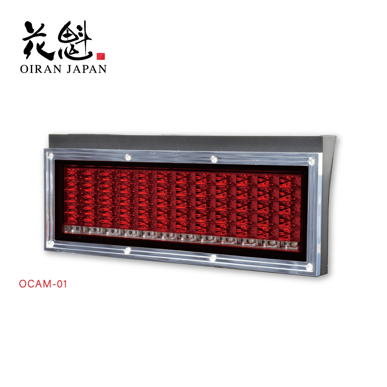 花魁 トラック用LEDテールランプ COMBO嵐MINI 保安基準適合 1年保証