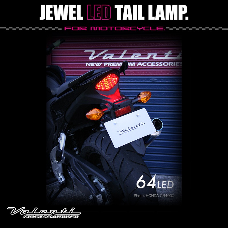 Valenti Moto【バイク用】ヴァレンティ ジュエルLEDテールランプ HONDA
