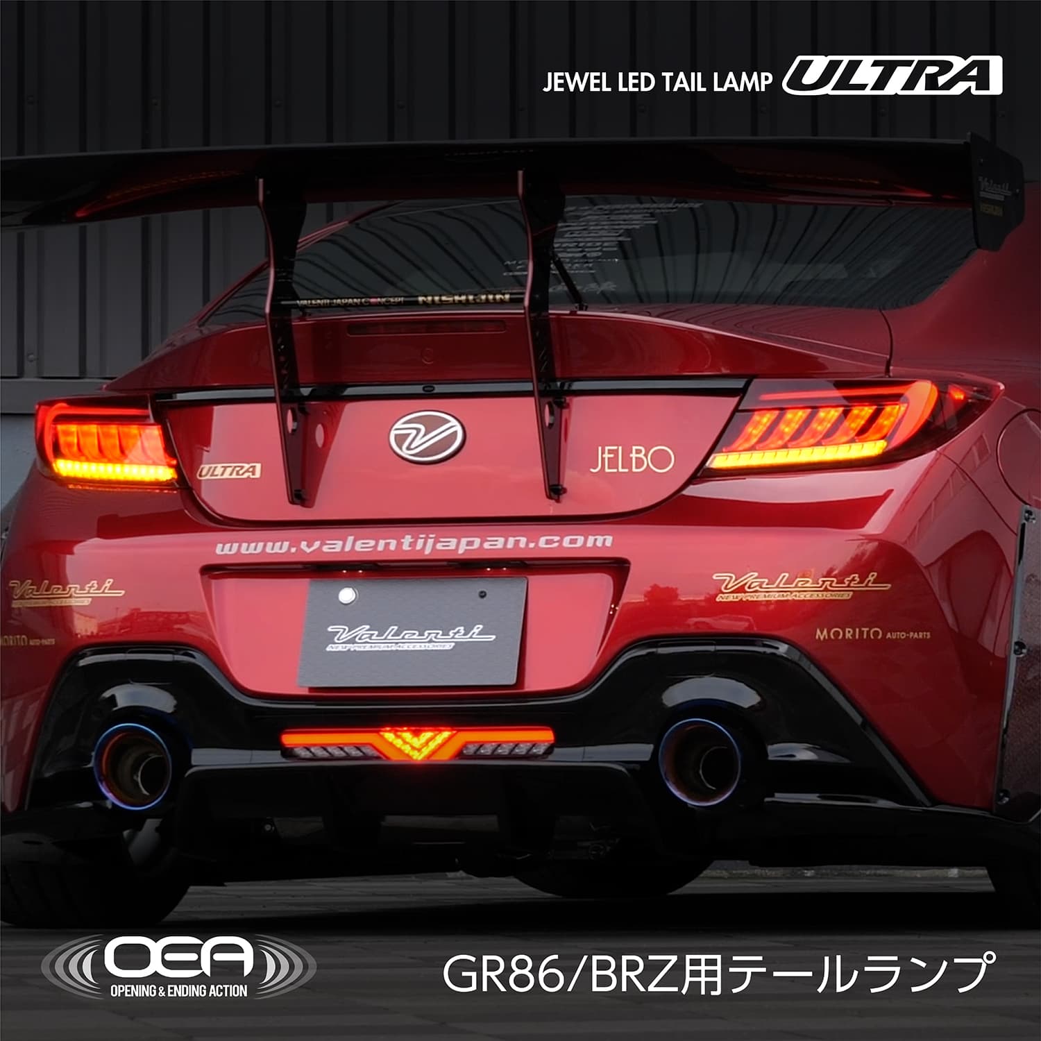 補修用・片側のみ】トヨタGR86/スバルBRZ ZN8/ZD8 ジュエルLED