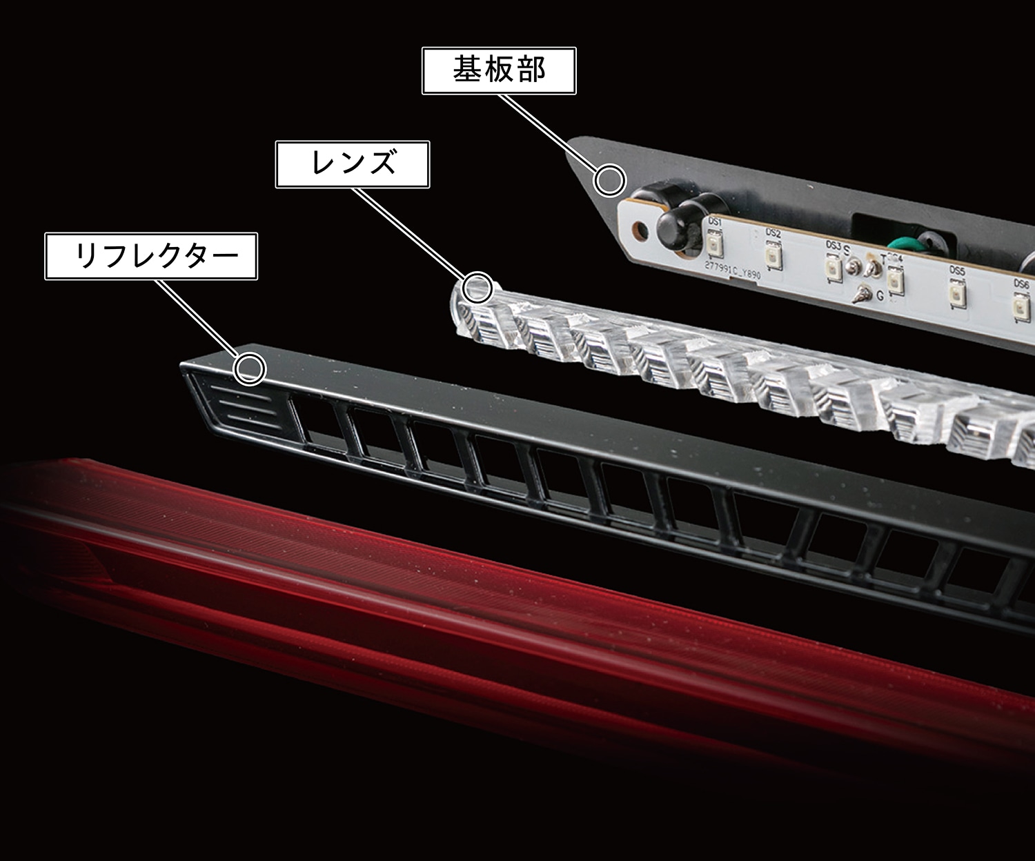 Valenti ヴァレンティ トヨタタイプ4 ジュエルLEDハイマウントストップ