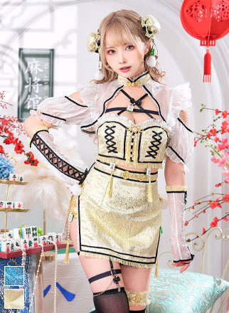 即日発送】ライトニングシアー麻雀チャイナ《ハロウィンコスプレ8点