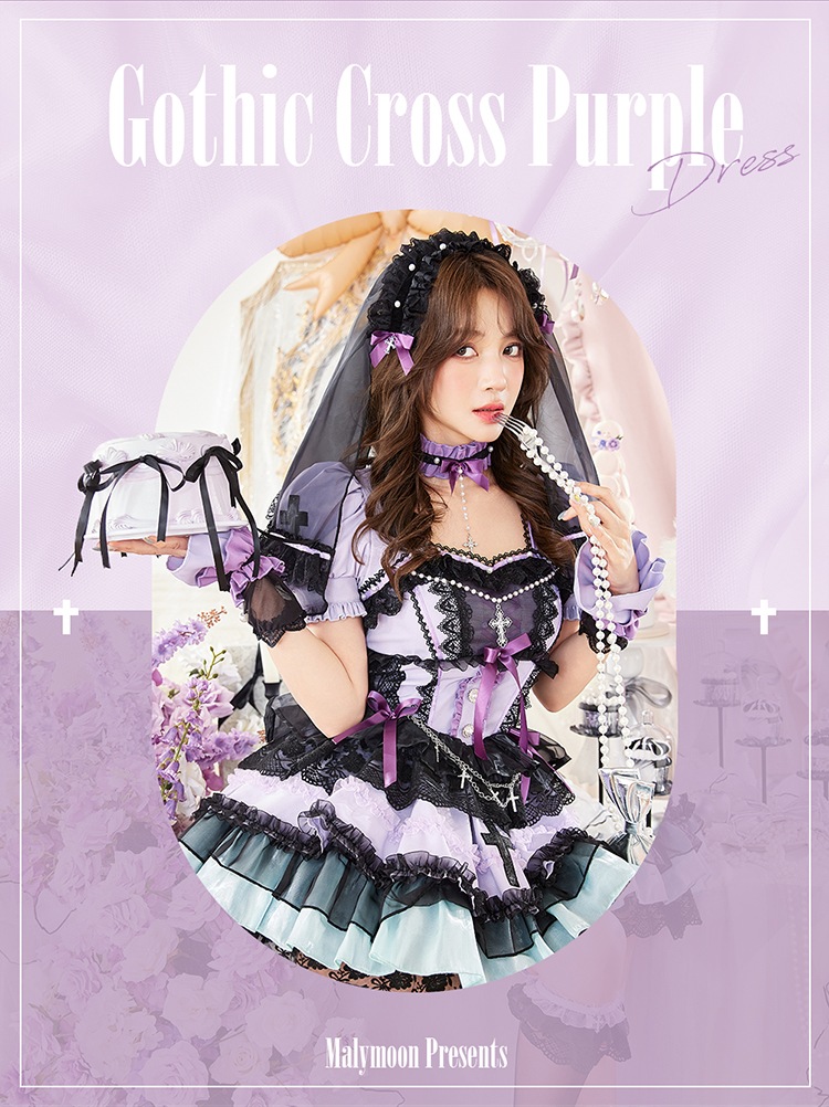 即日発送】クロスフリルダークシスター《オリジナルコスプレ7点セット