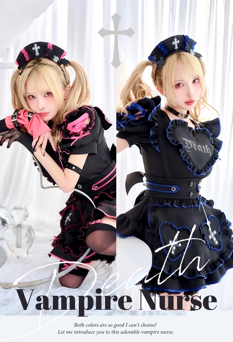 予約-6月中旬頃より順次発送予定】ハートヴァンパイアナース