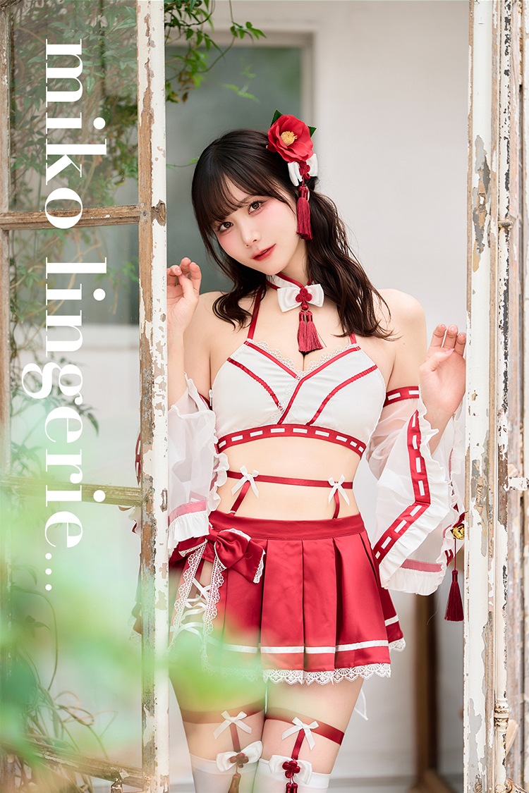 即日発送】ブルーム巫女コスランジェリー《ハロウィンコスランジェリー