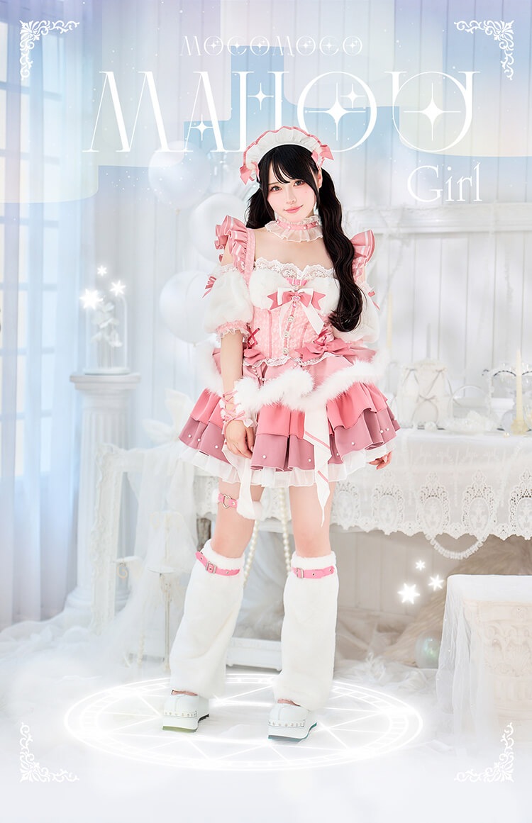 即日発送】【Mumei着用】-魔法少女-もこもこチャームハートマジカル