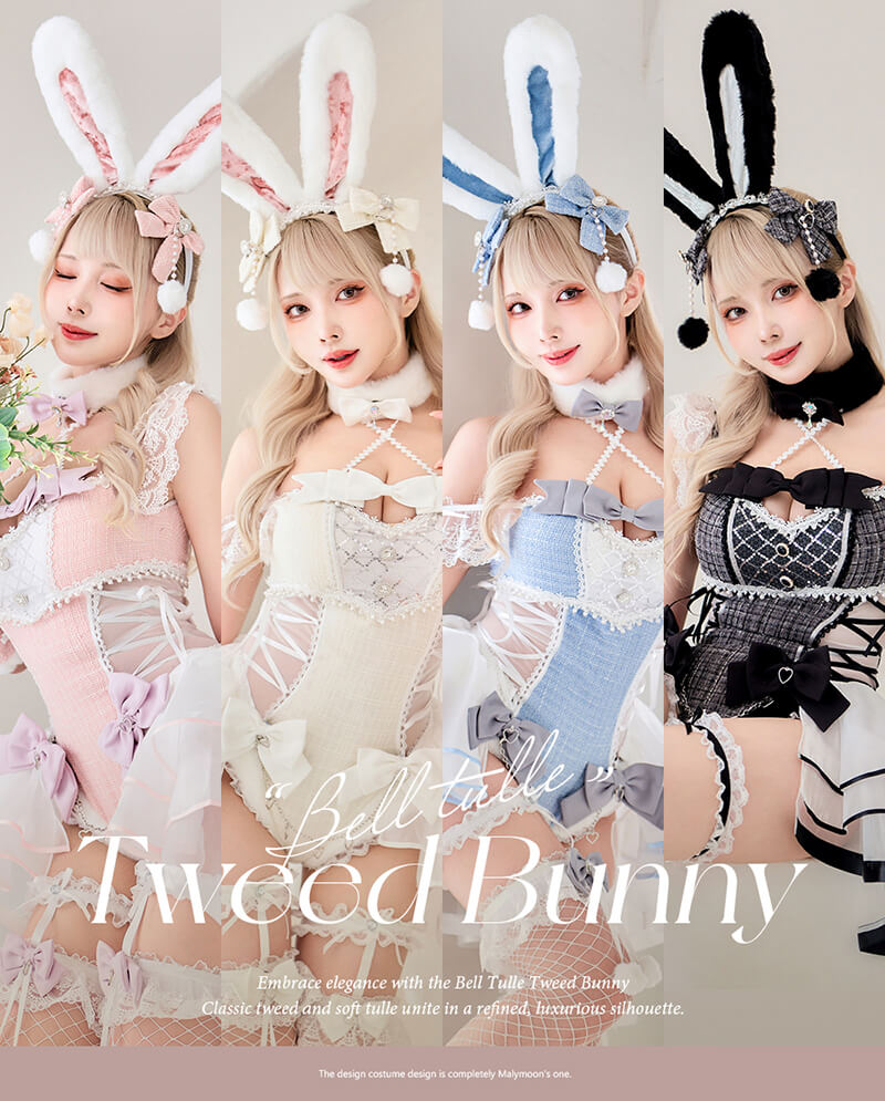 即日発送】ベルチュールツイードバニー《ハロウィンコスプレ8点セット