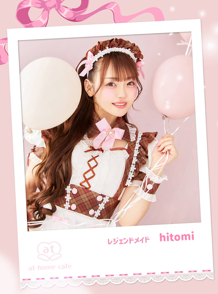 期間限定受注生産】【11月中旬以降順次発送予定】【あっとほぉーむ