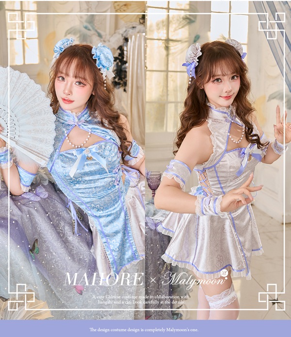 即日発送】【姫宮まほれコラボ】グラスティングマジカルチャイナ