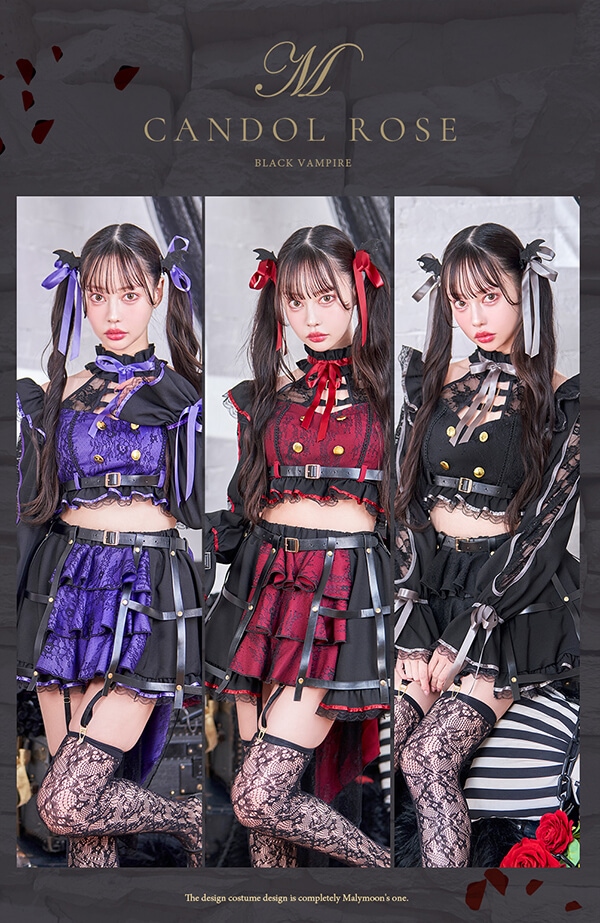 即日発送】【中村里砂着用】キャンドルローズブラックヴァンパイア