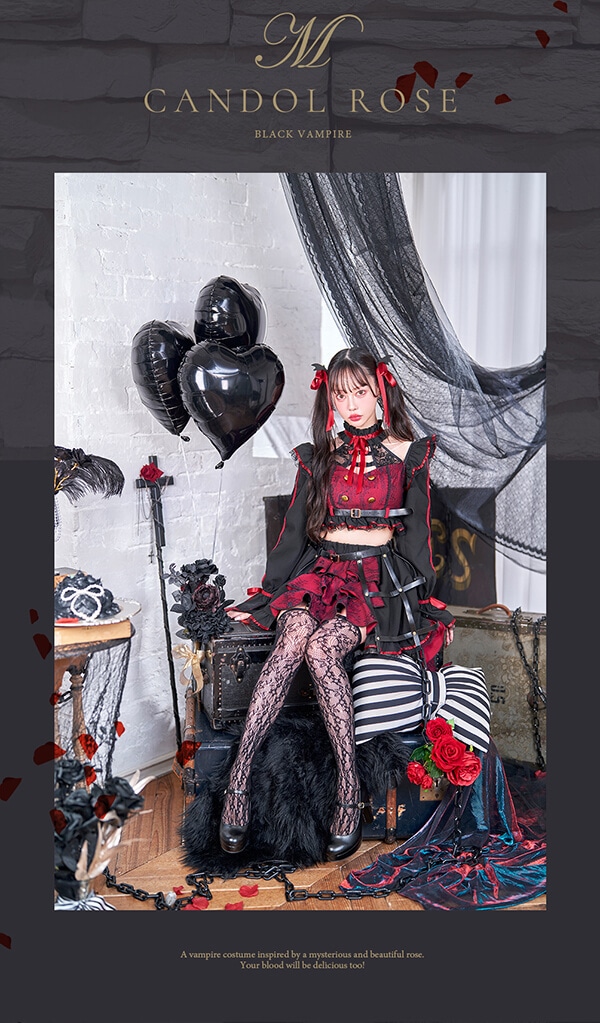 即日発送】【中村里砂着用】キャンドルローズブラックヴァンパイア