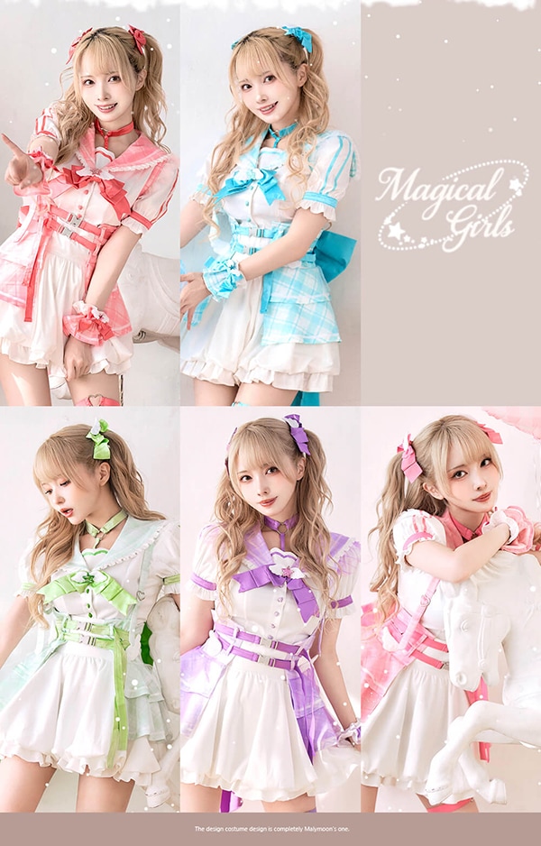 パープル/グリーンは予約】-魔法少女-ファンシーチェックセーラー