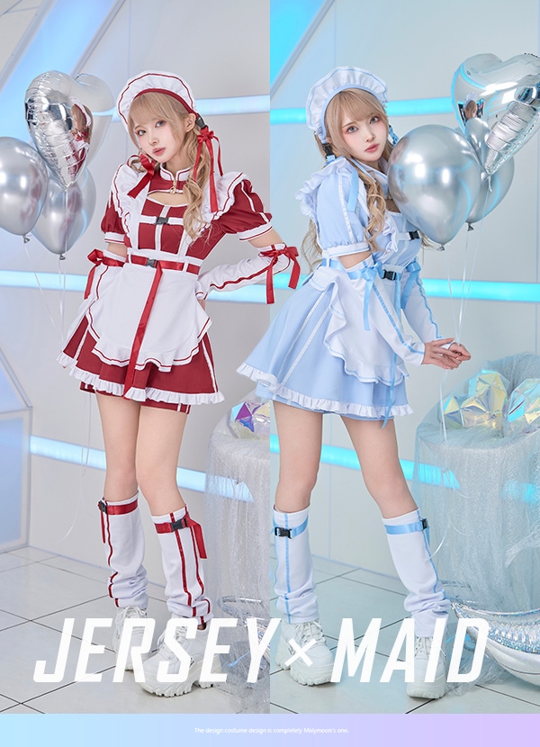 即日発送】アクセントラインハーネスジャージメイド《ハロウィン