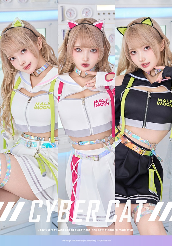 即日発送】サイバーモードセーラーキャットセットアップ《ハロウィン
