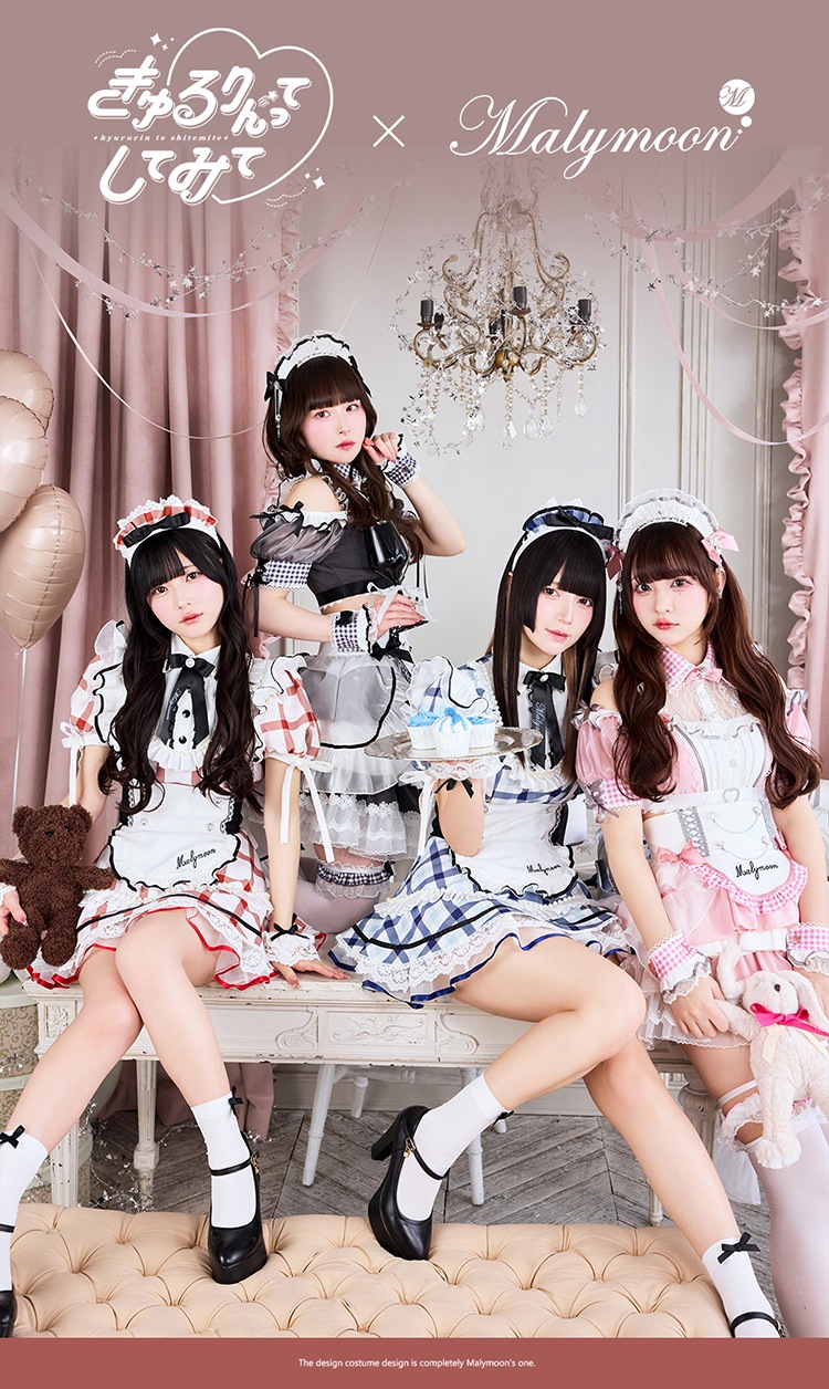 一部予約】【きゅるりんってしてみて着用】メイドコスチューム