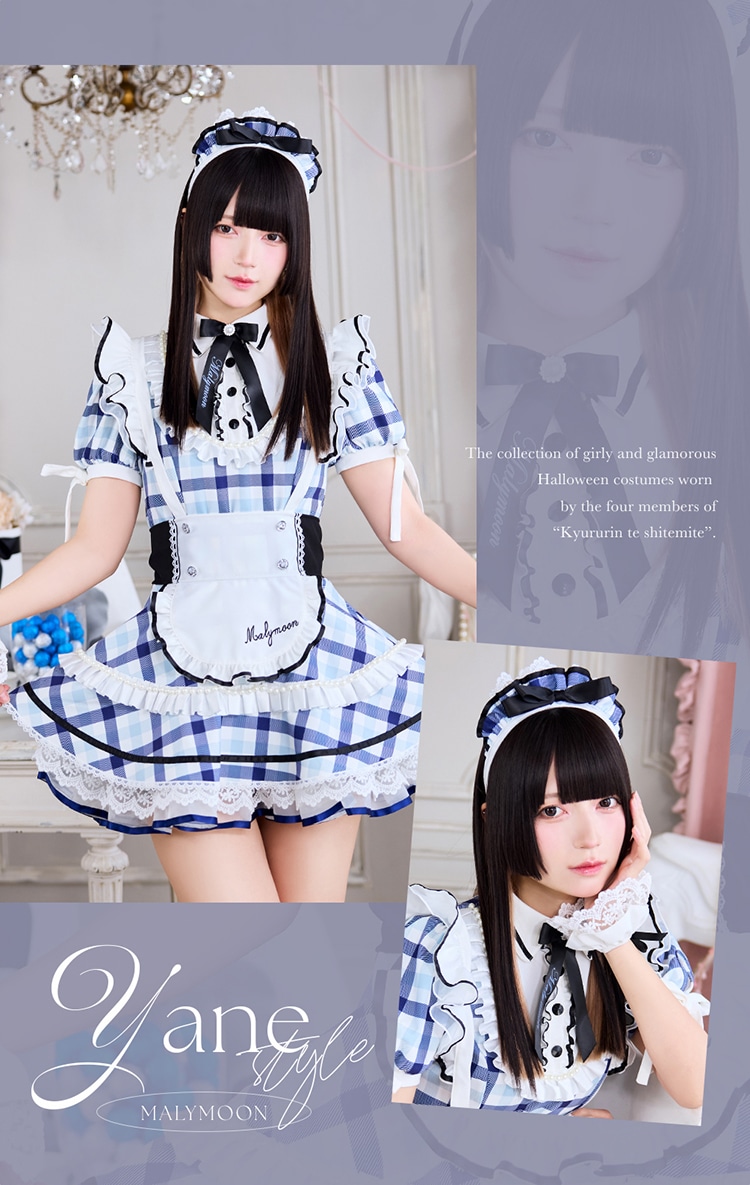 一部予約】【きゅるりんってしてみて着用】メイドコスチューム