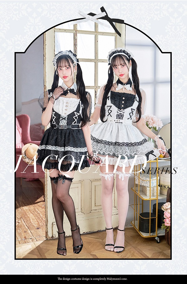 訳あり品※】【即納】ダマスクジャガードロイヤルメイドドレス