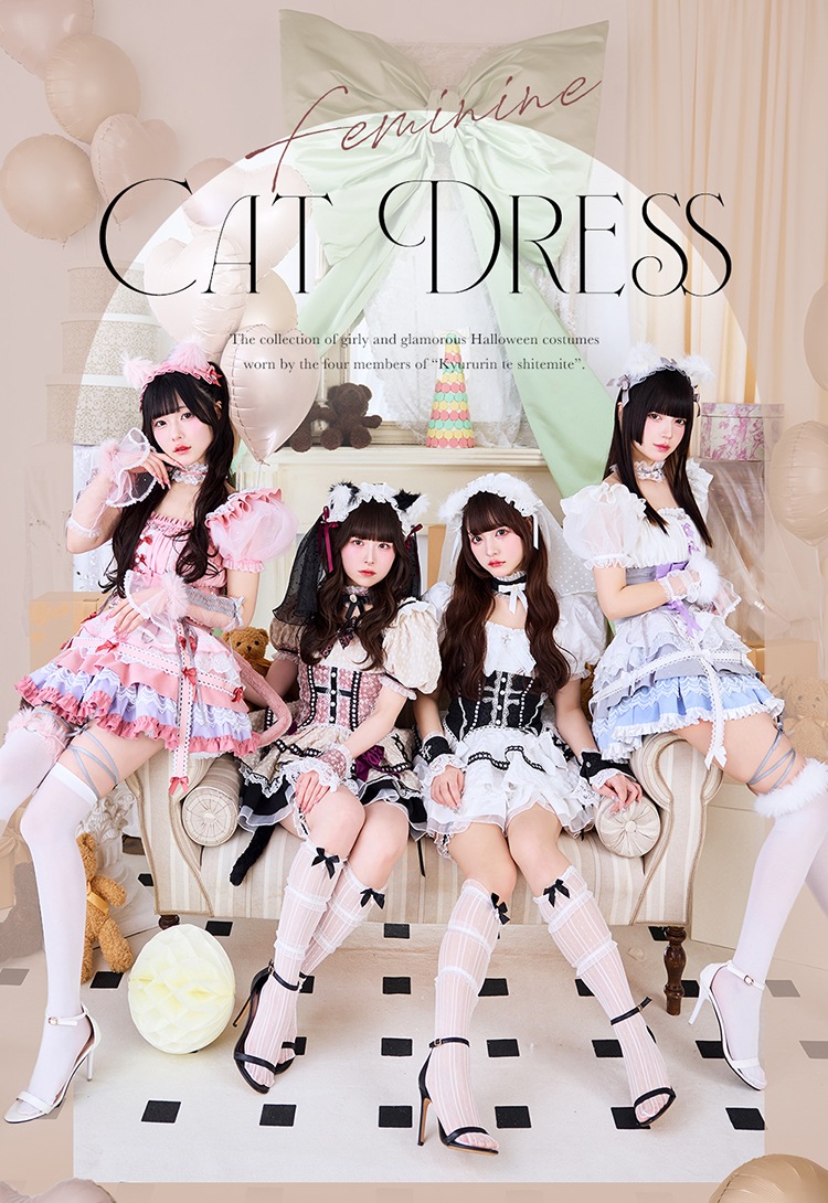 一部予約】【きゅるりんってしてみて着用】キャットドレスコスチューム