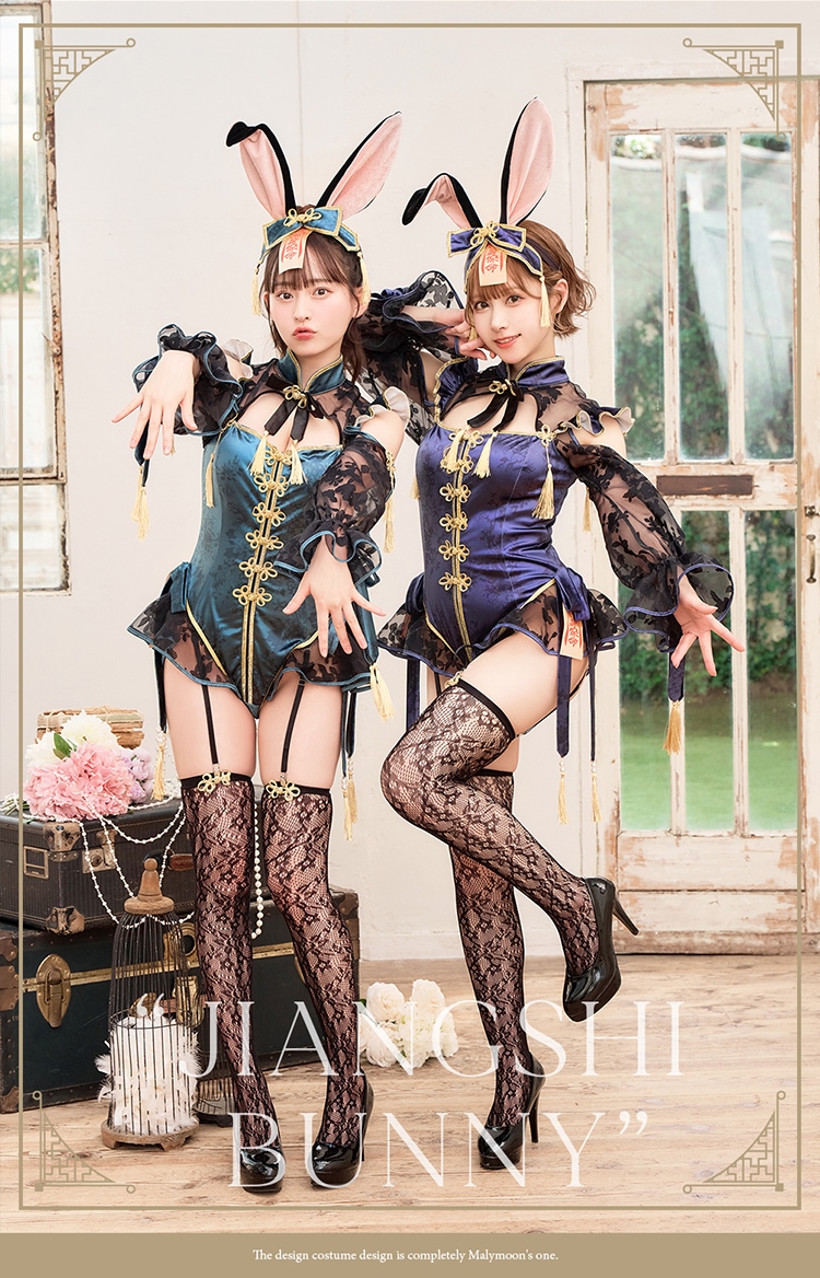 即日発送】シアーチャイナキョンシーバニー《ハロウィンコスプレ7点