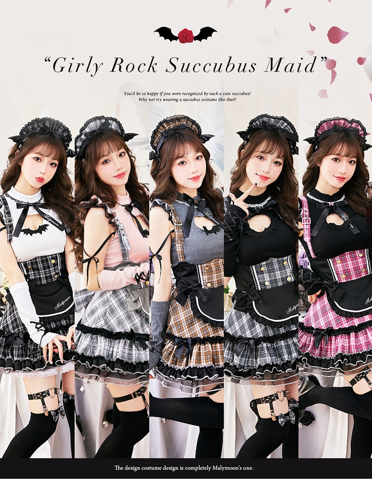 即日発送】ガーリーロックサキュバスメイド《ハロウィンコスプレ11点