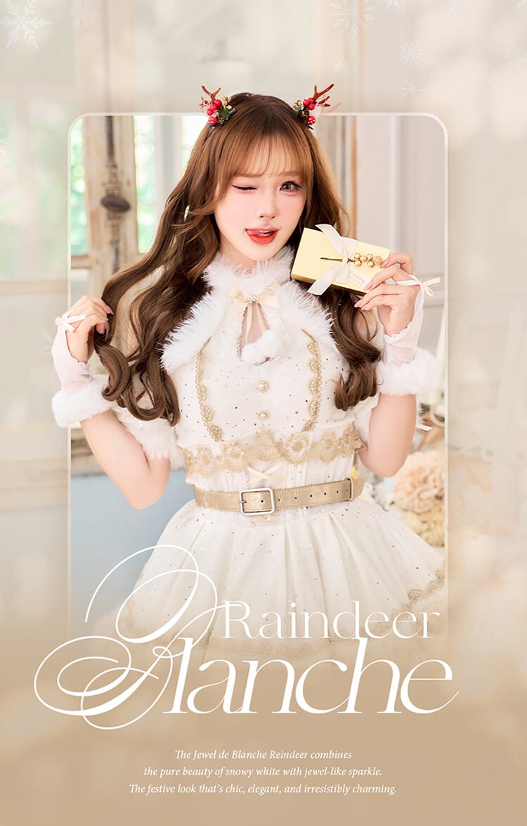 即日発送】ジュエルドブランシュトナカイ《クリスマスコスプレ8点