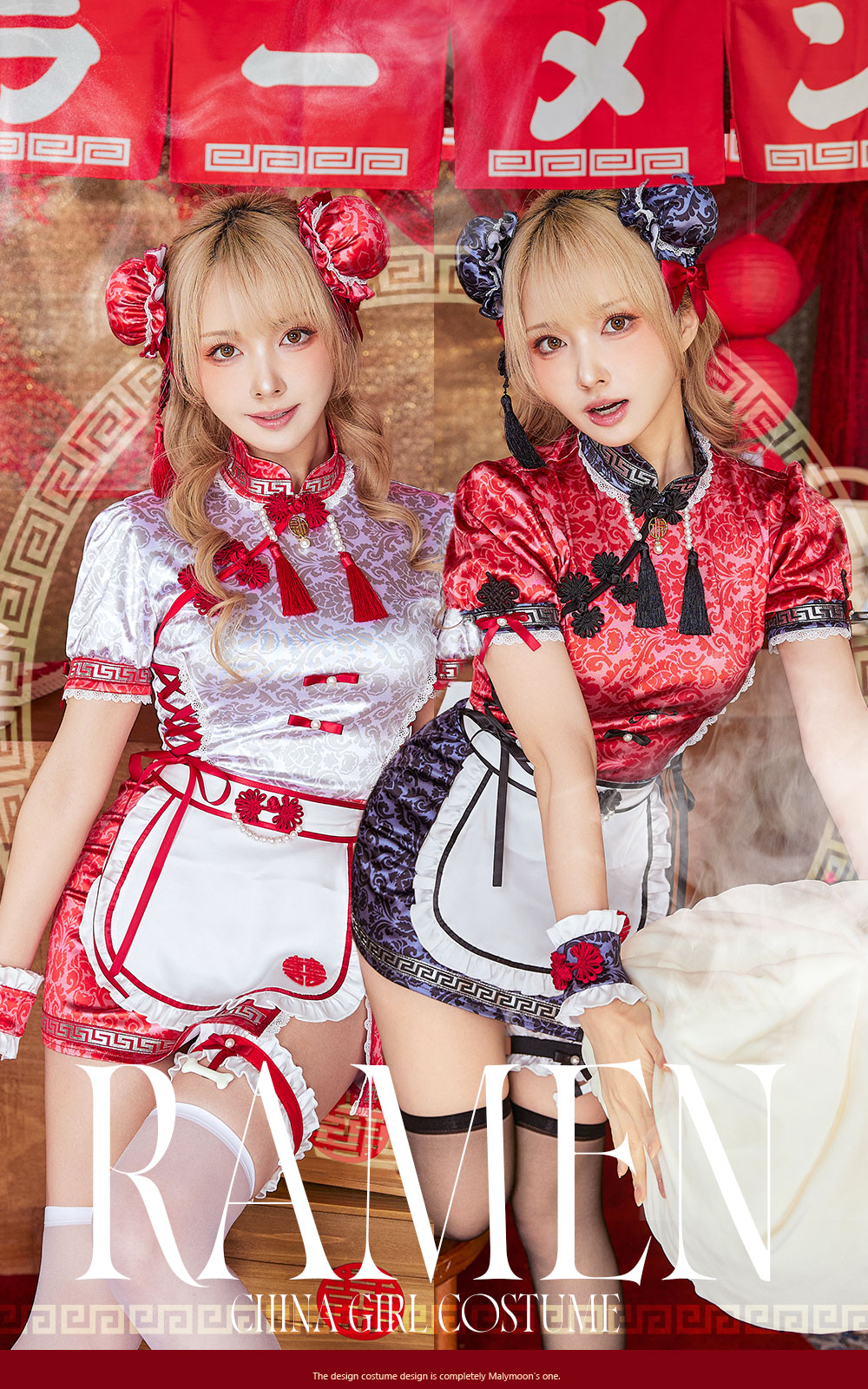 即日発送】ラーメンチャイナガール《オリジナルコスプレ8点セット