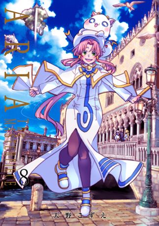 The SINFONIA】ARIA 原作クリアポスターセット【A3サイズ3枚組】 | MAG