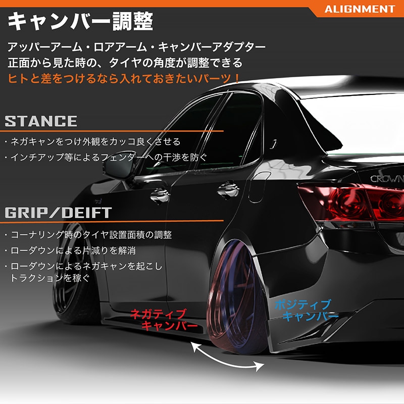 JZX110 SXE10 アッパー アーム フロント 調整式 マーク2 ヴェロッサ
