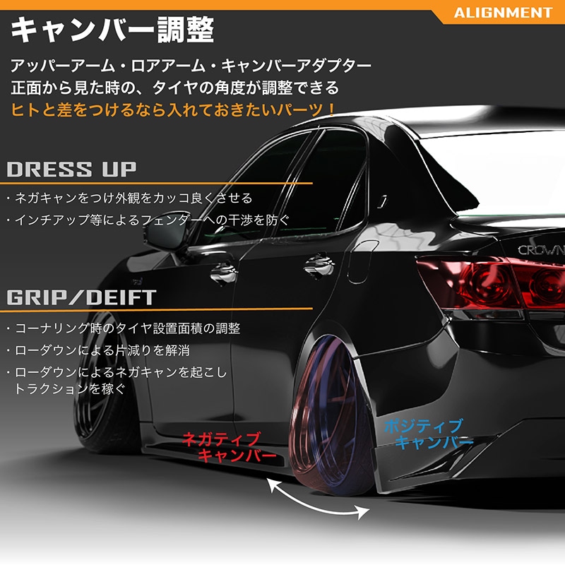 車検OK JZX100 前後 4点セット アッパーアーム 調整式 リア JZX90
