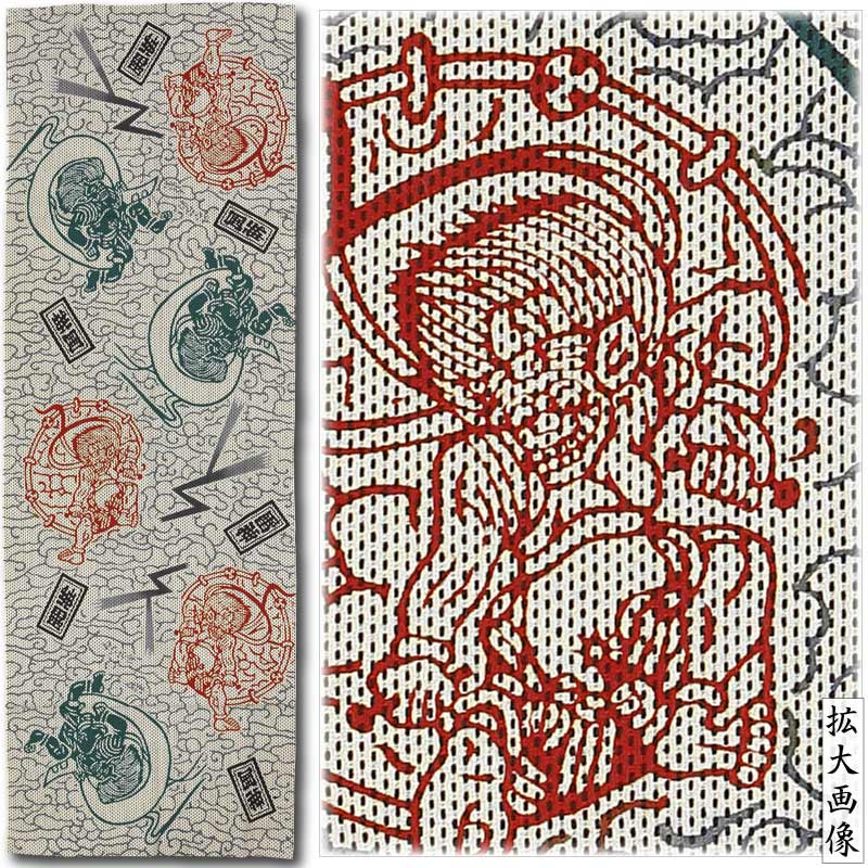 締込み・巻帯【風神雷神・薄ベージュ｜刺子】祭用品専門店浅草絆纒屋