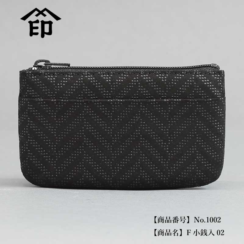 印傳屋F小銭入02【杉綾・ヘリンボーン｜黒地×黒漆】祭用品専門店浅草絆