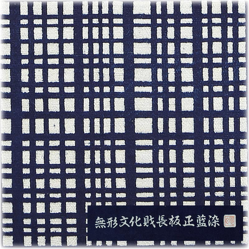 バンブー手提L【無形文化財長板染｜翁格子】祭用品専門店浅草絆纒屋