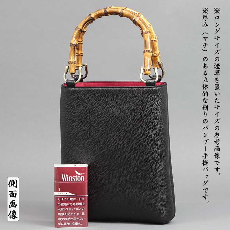 バンブー手提げバッグ「縦型中」シボ牛革【黒】祭用品専門店浅草絆纒屋