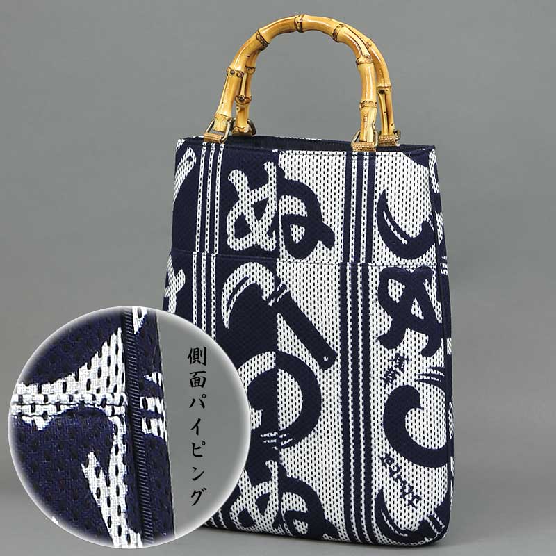 かぐや手提（バンブーバッグ）【構わぬ｜鎌輪奴】祭用品専門店浅草絆纒