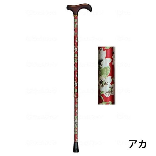 瀬川商店 アルミ製花柄伸縮杖 アカ/クロ/シロ/ムラサキ 980548木製